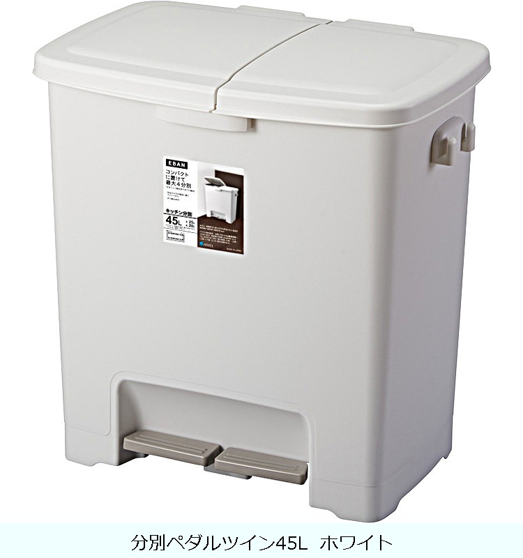 �ھ������ʡ�ʬ�̥ڥ���ĥ���45L  �ۥ磻��