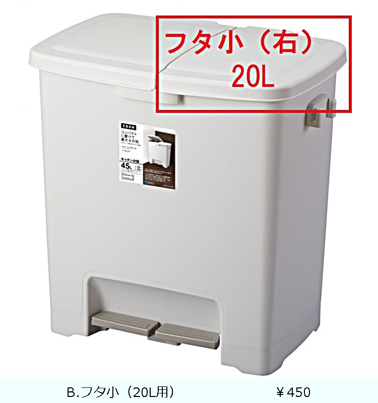 �ھ������ʡ�ʬ�̥ڥ���ĥ���45L  �ۥ磻��