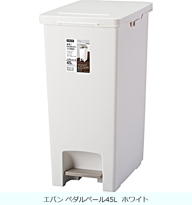�ڥե��ۥ��Х� �ڥ���ڡ���45L  �ۥ磻��