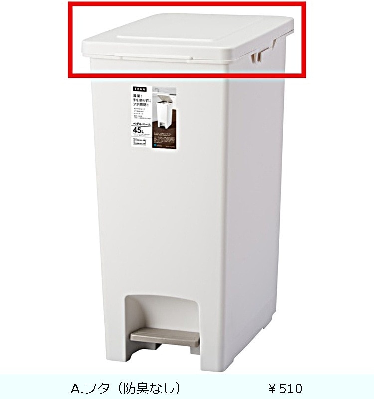 �ڥե��ۥ��Х� �ڥ���ڡ���45L  �ۥ磻��