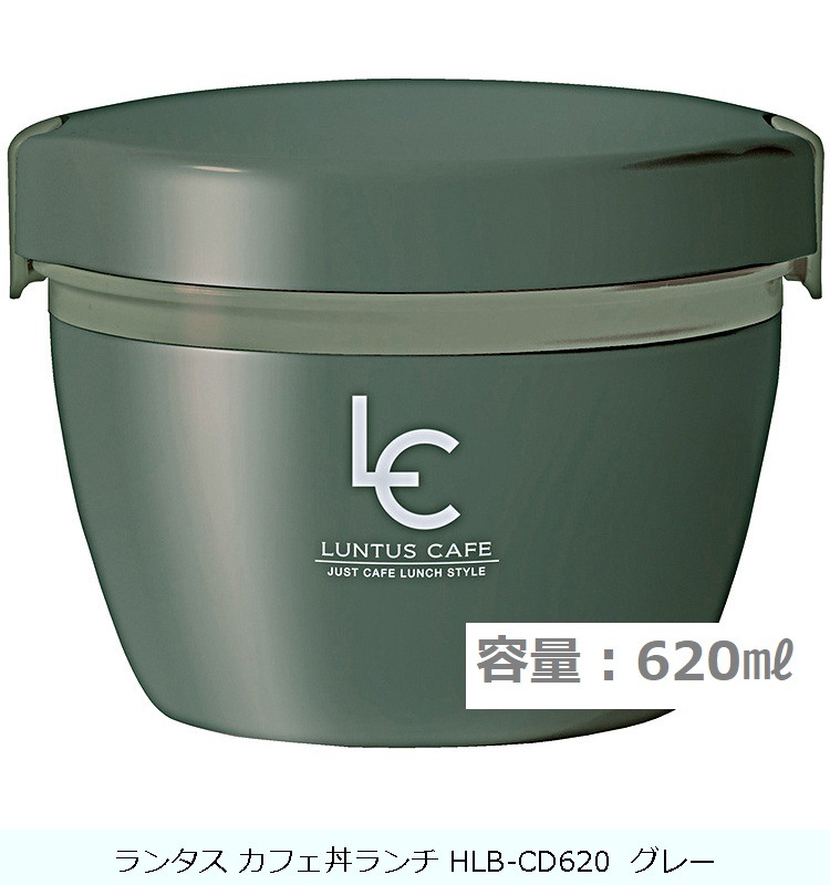 ランタス カフェ丼ランチ HLB-CD620 グレー の交換部品パーツ