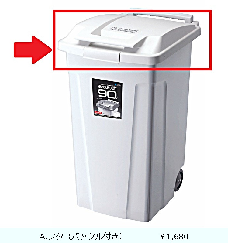 �ڥե���SP�ϥ�ɥ��� �����ȥܥå���90 2�إ��㥹������  �ۥ磻��