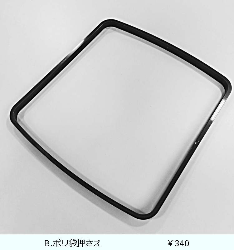 �ڥե���SP�ϥ�ɥ��� �����ȥܥå���90 2�إ��㥹������  �ۥ磻��