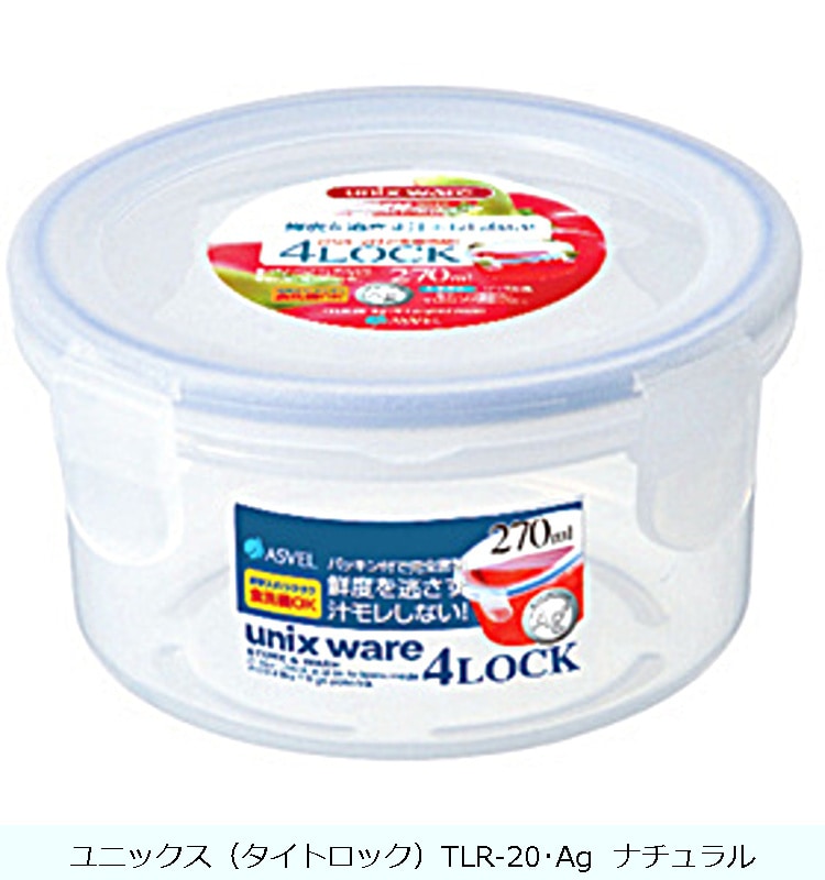 ユニックス（タイトロック）TLR-20・Ag ナチュラル の交換部品パーツ