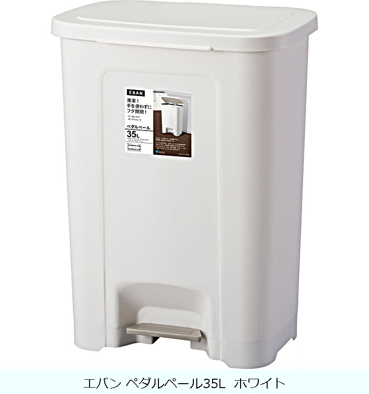 �ھ������ʡۥ��Х� �ڥ���ڡ���35L  �ۥ磻��