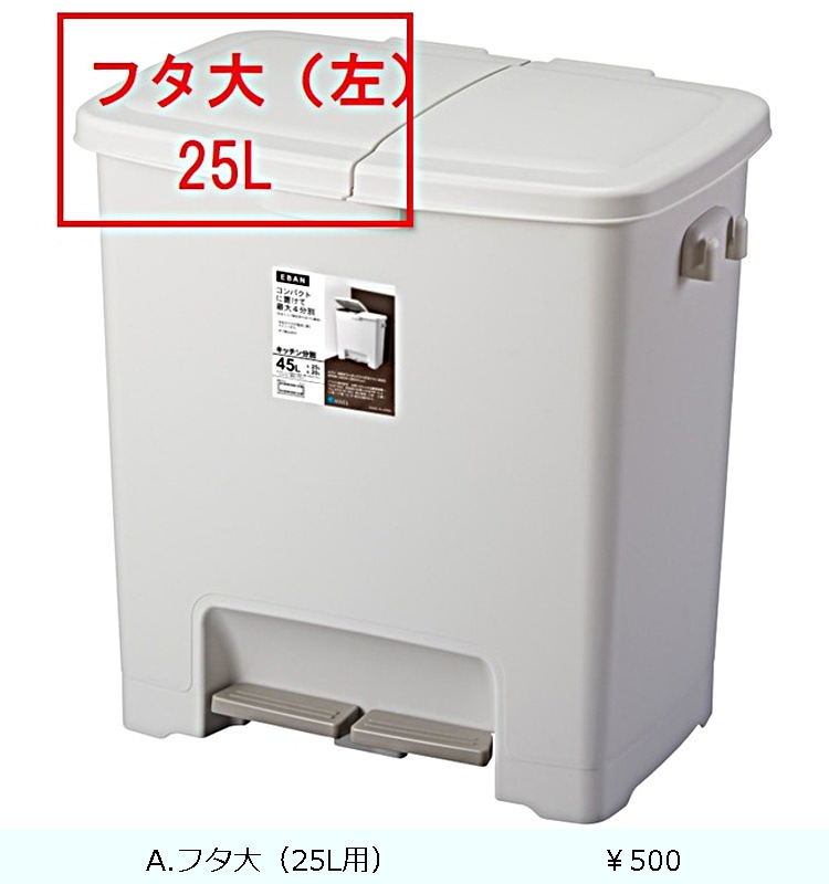 ���緿���ʡ�ʬ�̥ڥ���ĥ���45L  �ۥ磻��