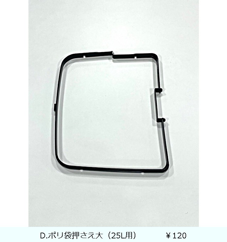 ���緿���ʡ�ʬ�̥ڥ���ĥ���45L  �ۥ磻��