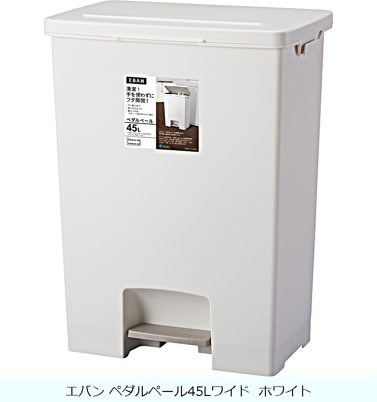 �ھ������ʡۥ��Х� �ڥ���ڡ���45L�磻��  �ۥ磻��