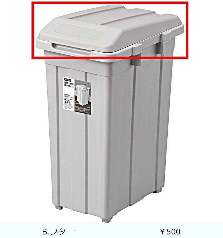 �ڥե��ۥ��祤��� ʬ�̥ڡ���27L  �饤�ȥ��졼