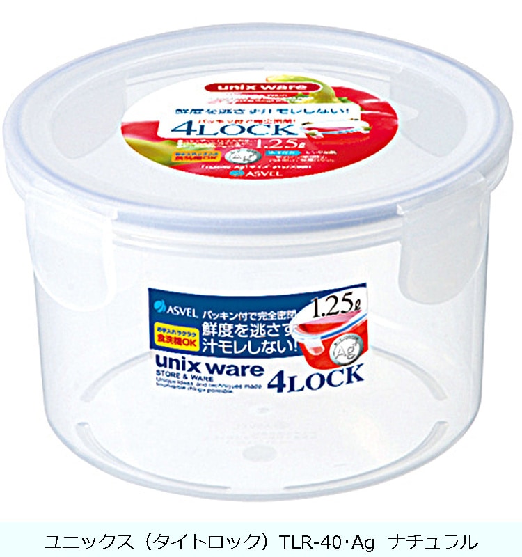 od AVS単品 アドワン® ボックスファイル – セキセイ株式会社