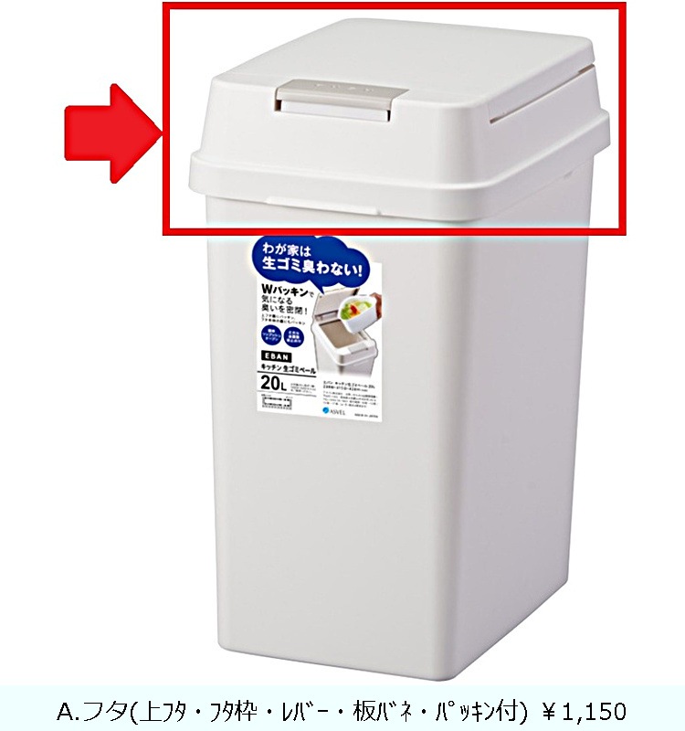 ���緿���ʡۥ��Х� ̩�ĥץå���20L  �ۥ磻��