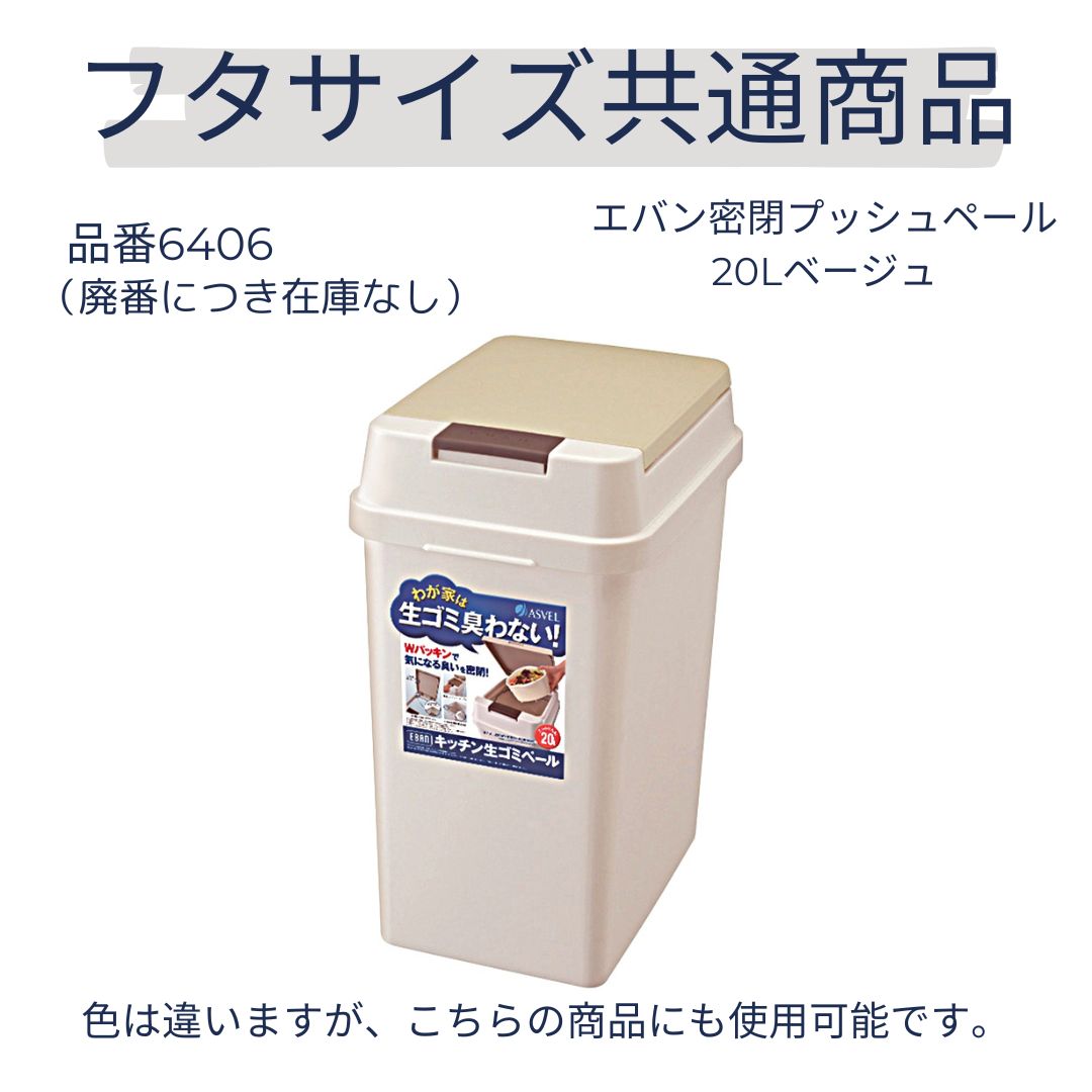 ���緿���ʡۥ��Х� ̩�ĥץå���20L  �ۥ磻��