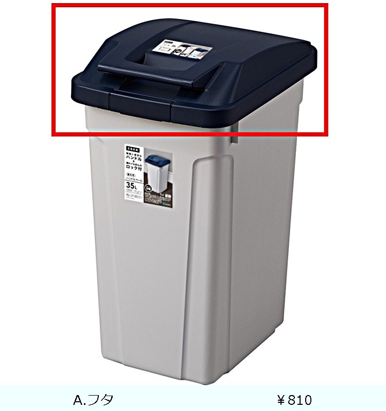 �ڥե��ۥϥ�ɥ��� ʬ�̥ڡ���35L  �֥롼