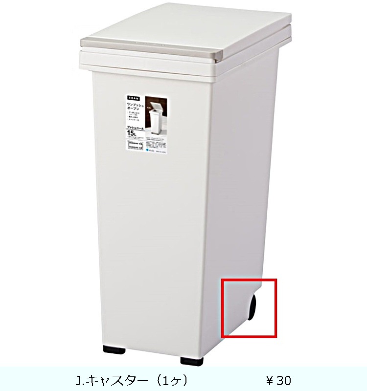 �ھ������ʡۥ��Х� �ץå���ڡ���15L  �ۥ磻��