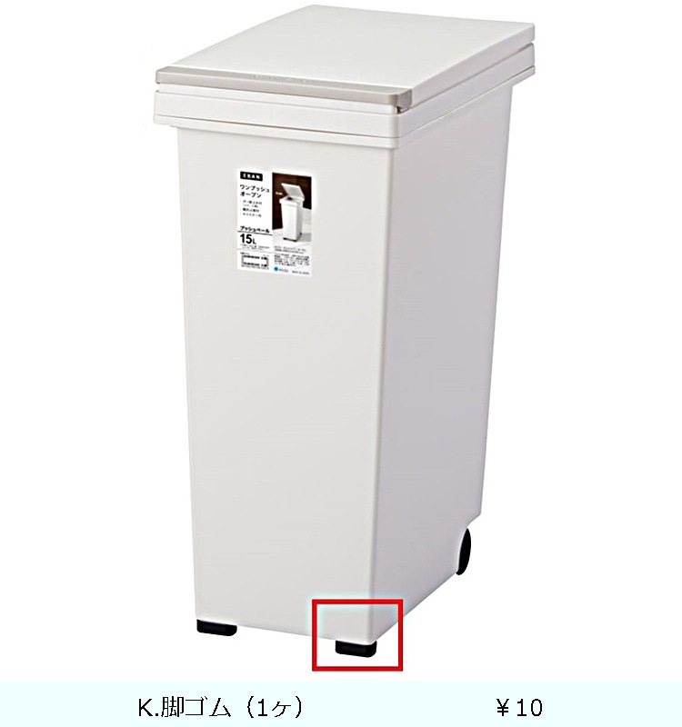 �ھ������ʡۥ��Х� �ץå���ڡ���15L  �ۥ磻��