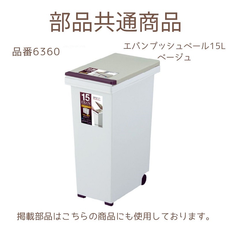 �ھ������ʡۥ��Х� �ץå���ڡ���15L  �ۥ磻��