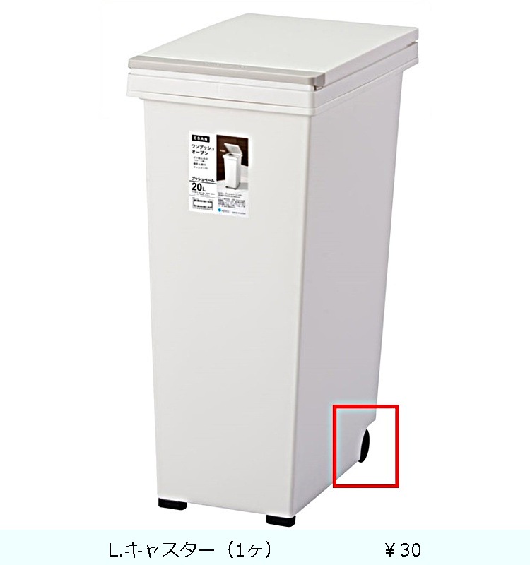 �ھ������ʡۥ��Х� �ץå���ڡ���20L  �ۥ磻��