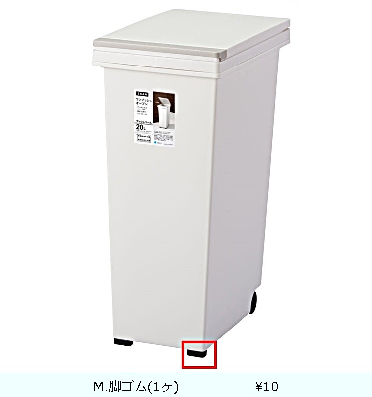 �ھ������ʡۥ��Х� �ץå���ڡ���20L  �ۥ磻��