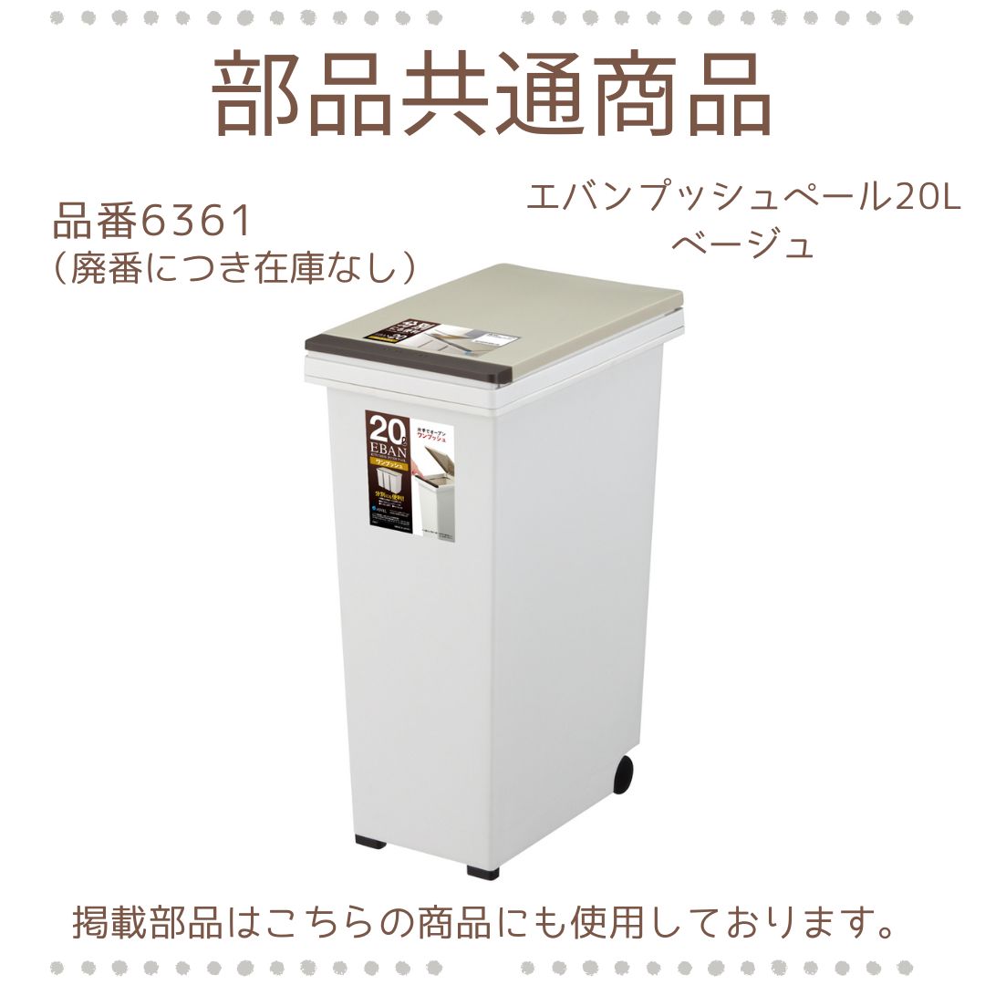 �ھ������ʡۥ��Х� �ץå���ڡ���20L  �ۥ磻��