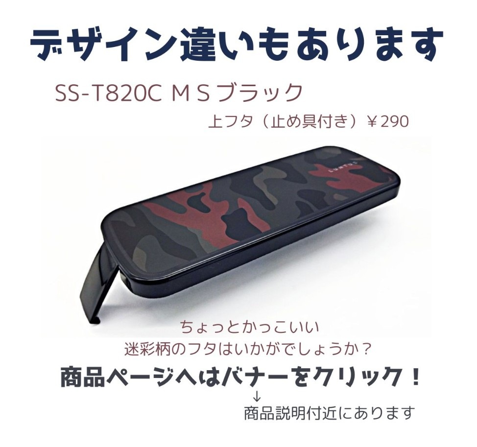 ��󥿥�FL SS-T820  ����С�