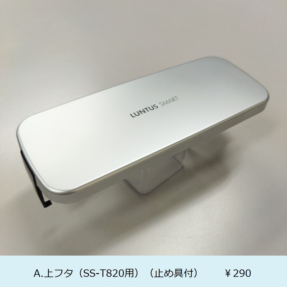 ��󥿥�FL SS-T820  ����С�