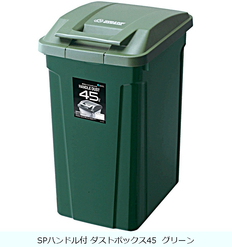 �ھ������ʡ�SP�ϥ�ɥ��� �����ȥܥå���45  ���꡼��