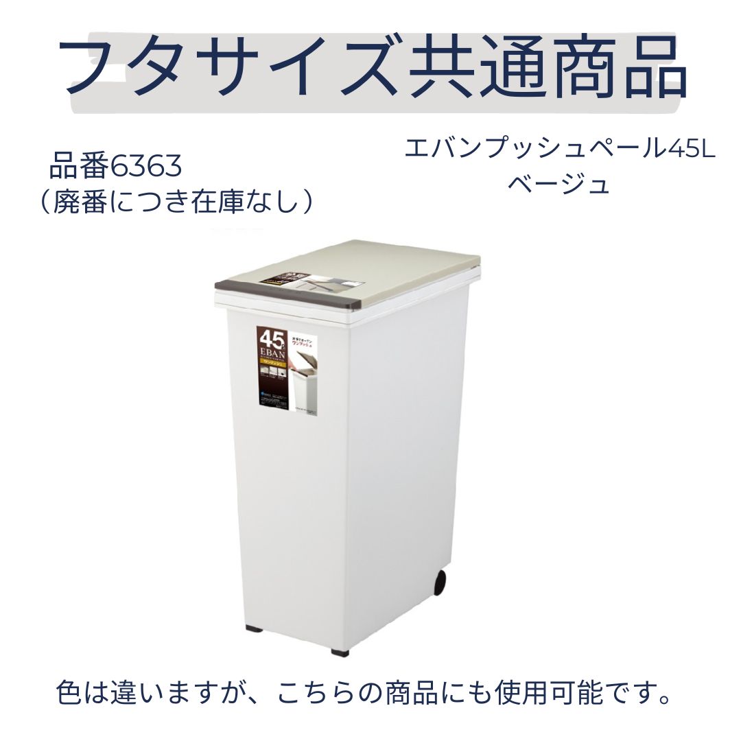 �ڥե��ۥ��Х�ץå���ڡ���45L  �ۥ磻��