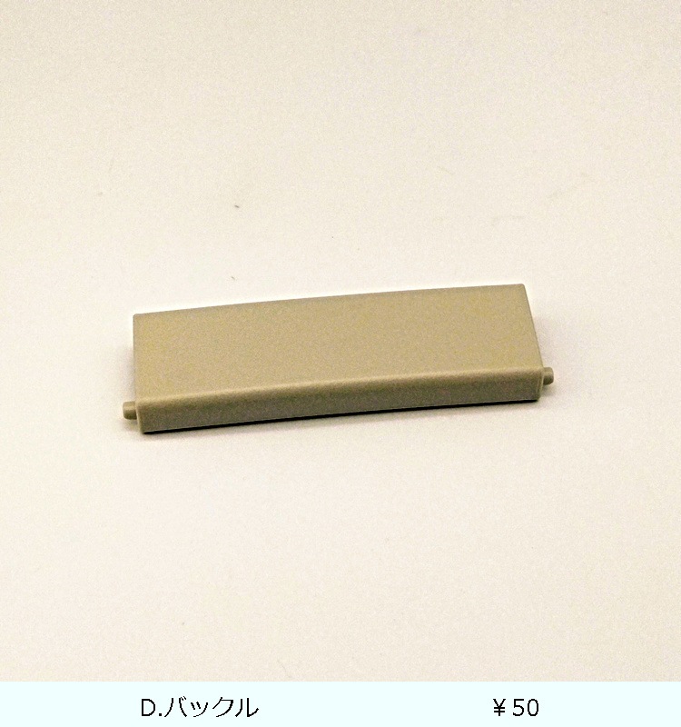 �ھ������ʡ�SP�ϥ�ɥ��� �����ȥܥå���45  �ۥ磻��