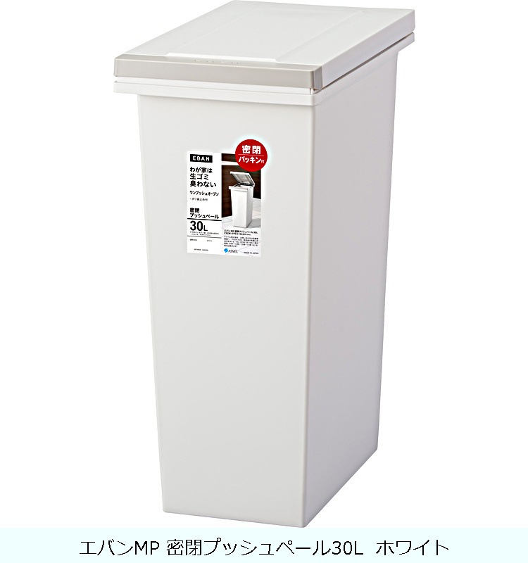 �ھ������ʡۥ��Х�MP ̩�ĥץå���ڡ���30L  �ۥ磻��