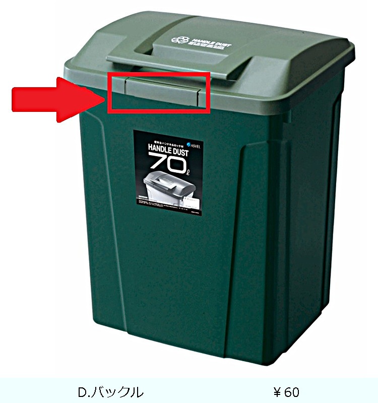 �ھ������ʡ�SP�ϥ�ɥ��� �����ȥܥå���70  ���꡼��