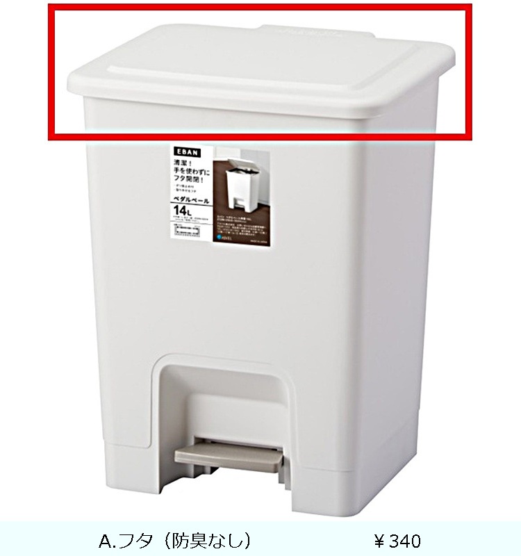 �ڥե��ۥ��Х� �ڥ���ڡ���14L  �ۥ磻��