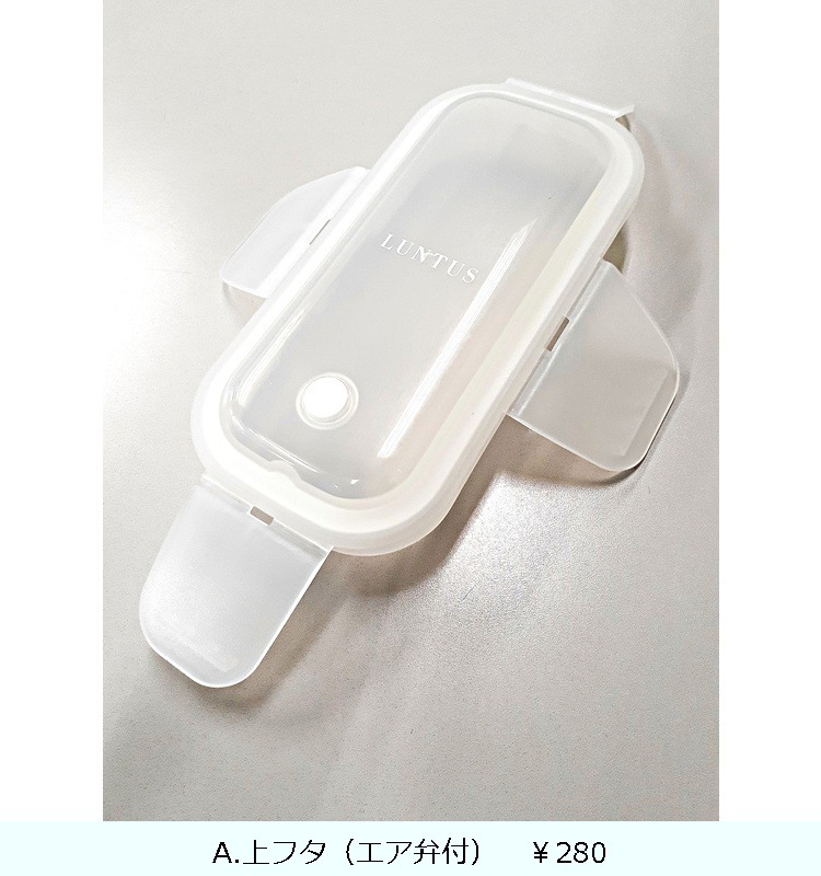 ��󥿥� WTL-T600  �ۥ磻��