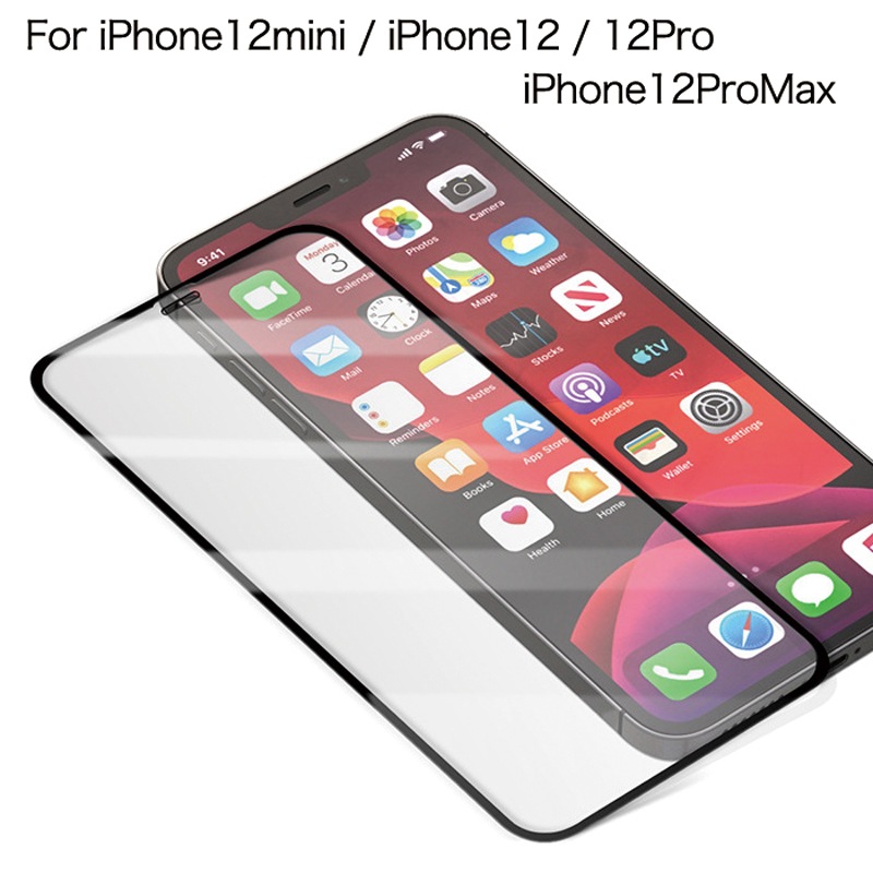 iPhone12/iPhone12Pro/iPhone12mini/iPhone12ProMax�б� ���̶������饹�ե���� �վ��ݸ� �����ݸ� ɽ�̹���9H Ķ��0.33mm