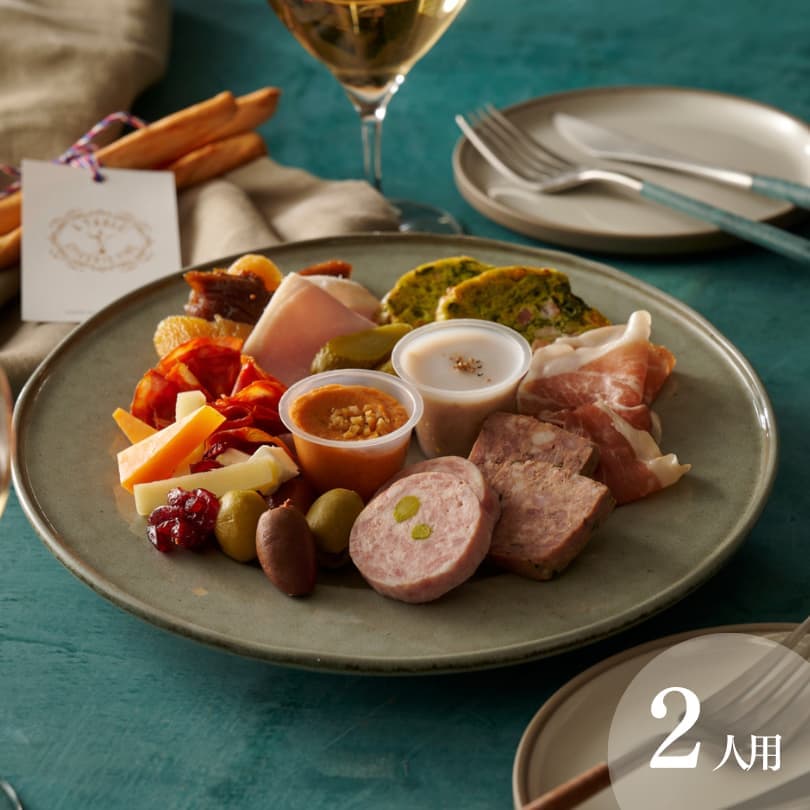 アペロボックス(S) 17種のオードブルセット・グリッシーニ ＜2名様用