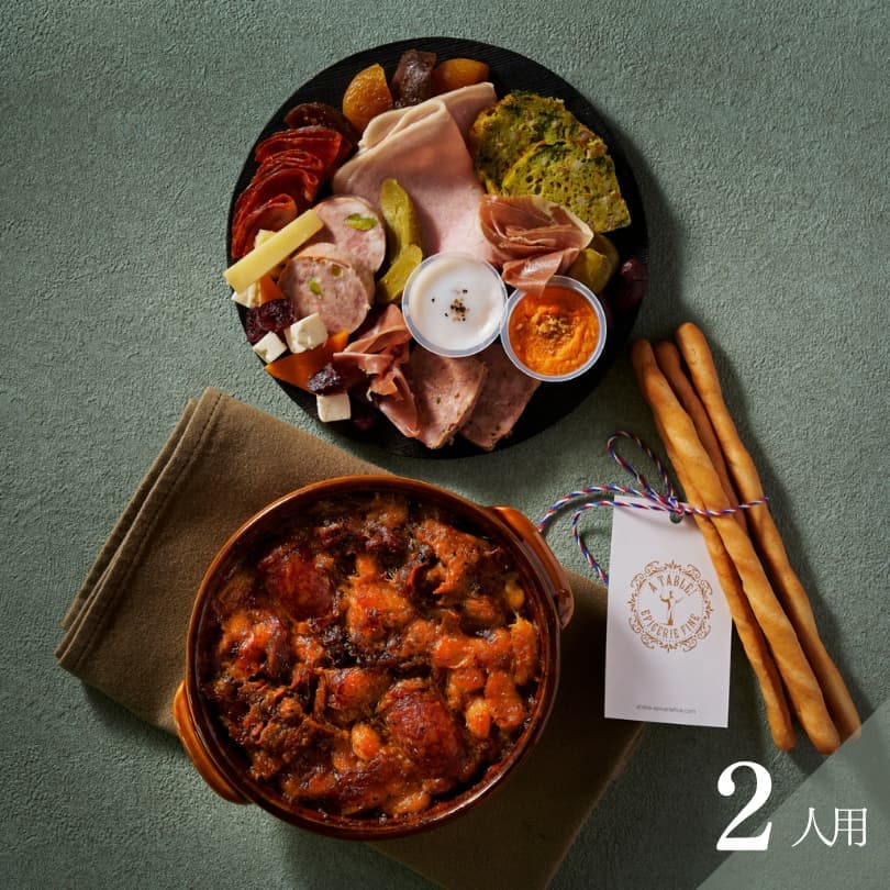 ア・ターブル！｜【ディナトワールセット2名様用】アペロBOX（S）＋