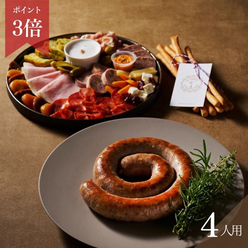 ア・ターブル！｜【BBQアペロセット4名様】アペロボックス (L