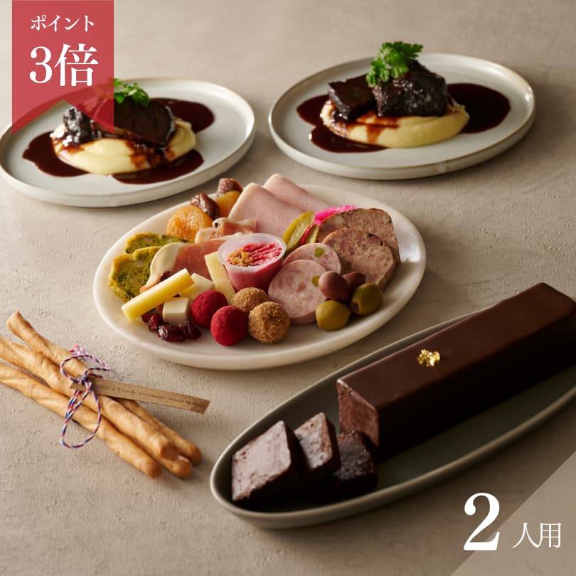 アペロBOX（オードブルセット） - A TABLE! ～EPICERIE FINE～ ア