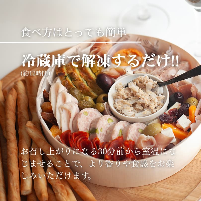 ア・ターブル！｜アペロボックス (L) ＆ 若鶏のロースト ビリヤニ詰め