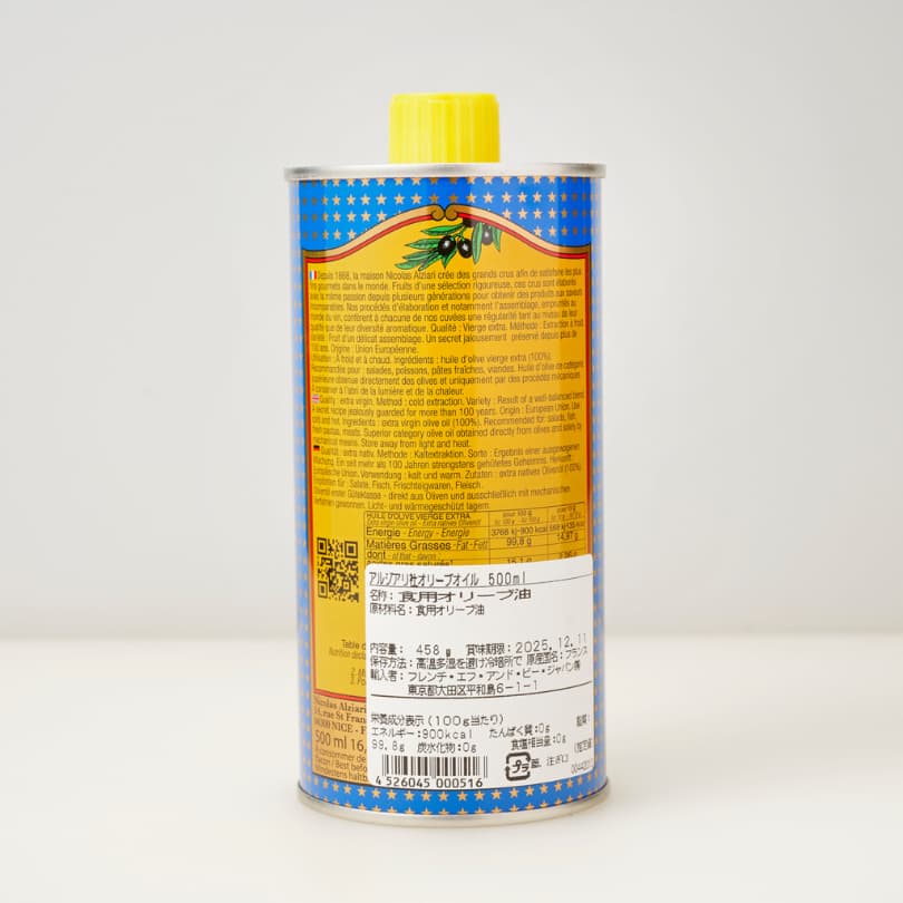 ア・ターブル！｜ニコラ・アルツィアリ ヴィンテージ プレステージ