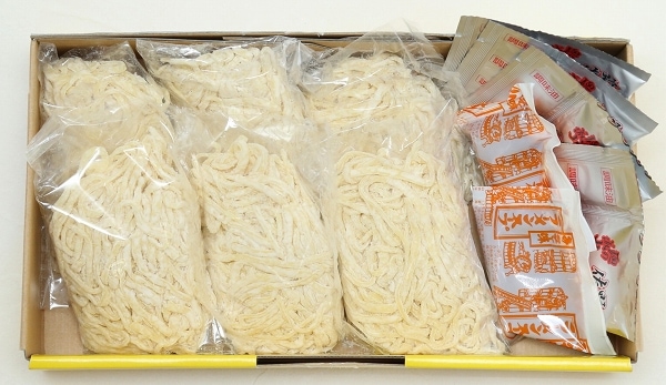 麺の城山　佐野生ラーメン6食入