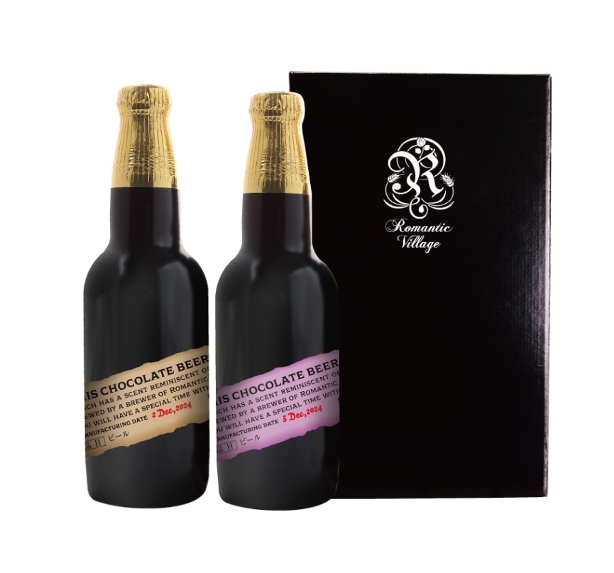 【季節限定】ろまんちっく村クラフトブルワリー　ショコラビール2本セット