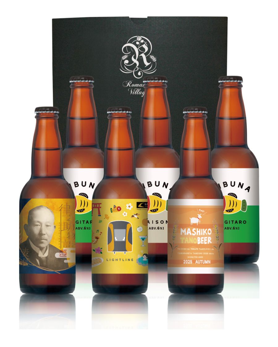 ろまんちっく村クラフトブルワリー　麦処とちぎ6本セット