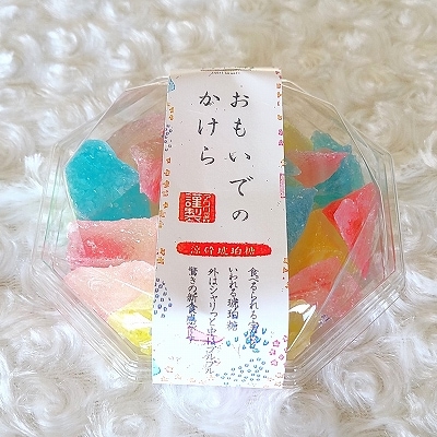 琥珀糖 おもいでのかけら 4個セット