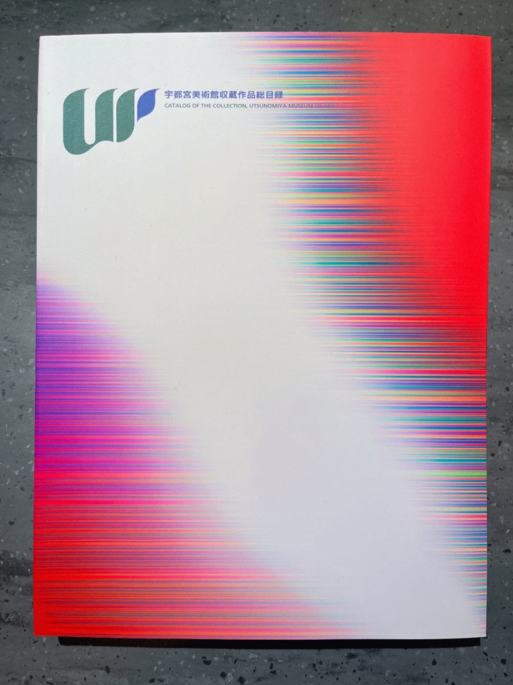 宇都宮美術館収蔵作品総目録2000