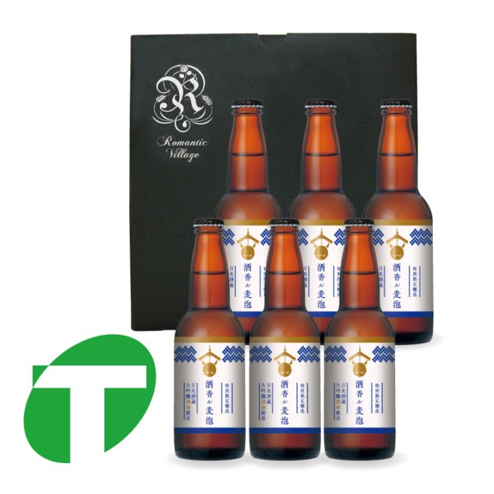 【数量限定】ろまんちっく村クラフトブルワリー　酒香ル麦泡 6本セット