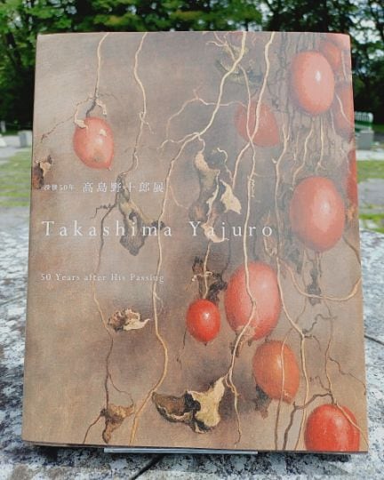 没後50年　髙島野十郎展
