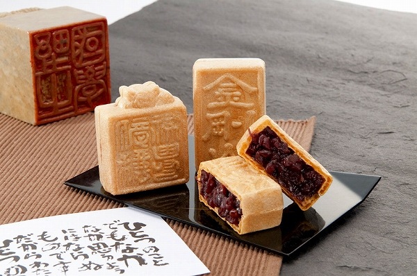 香雲堂本店　古印最中　18個入 【配送可能期間：10月～6月下旬】