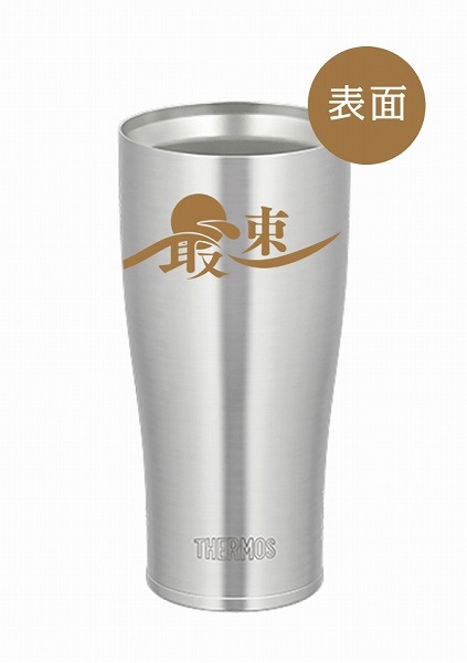 最速」オリジナルタンブラー≪ お届け日はおまかせ ≫ | ろまんちっく