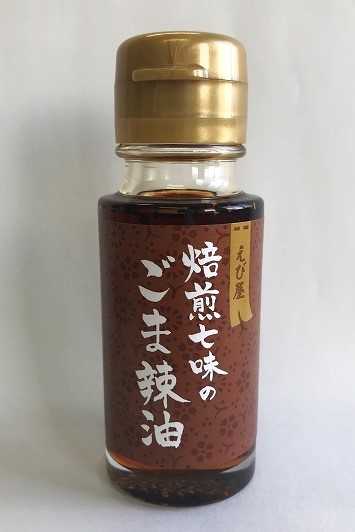 海老沼食品　えび屋ギフトセット