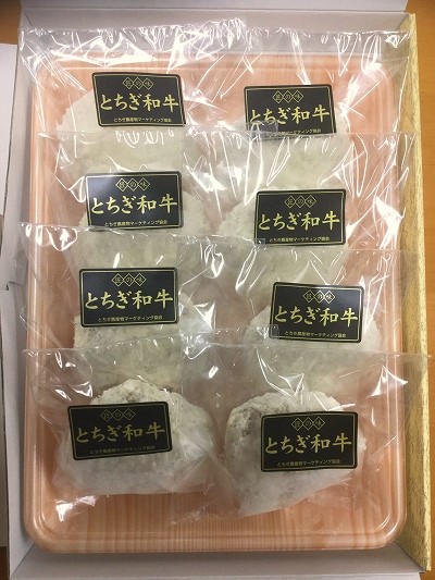 イートライフサカモト　とちぎ和牛 100％メンチ【お届け日はおまかせ】